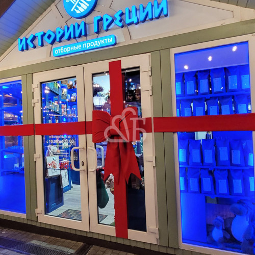 Декоративный бант с лентами для входной двери и фасада